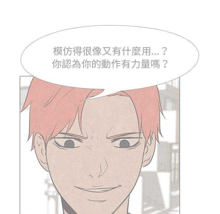 第93话 调整呼吸14