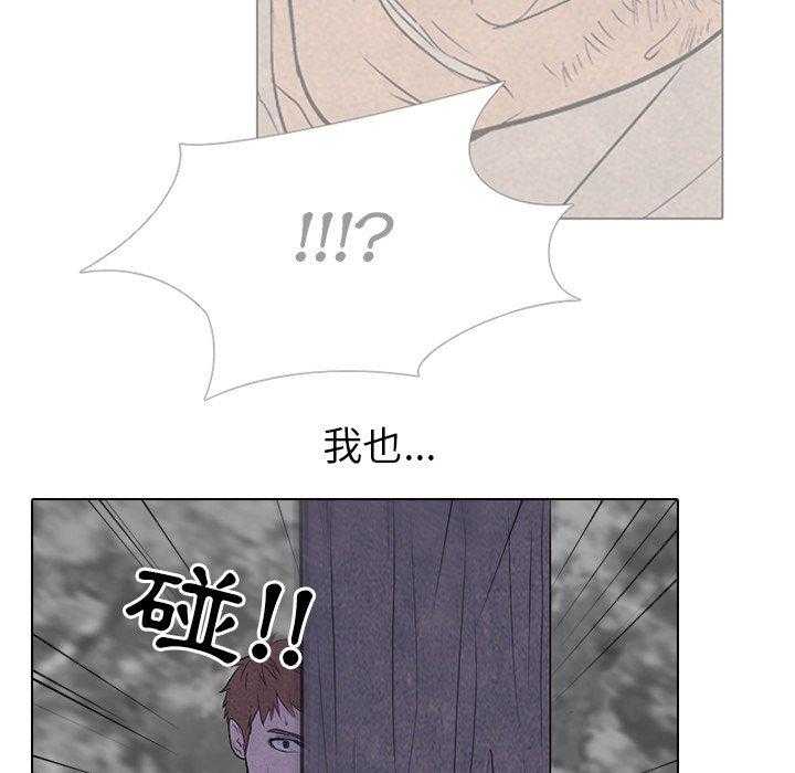 第93话 调整呼吸16