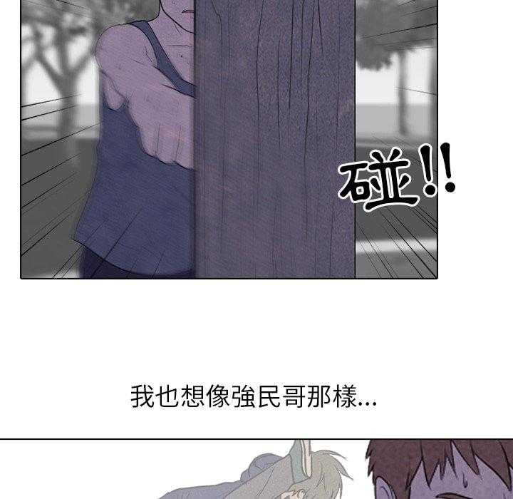 第93话 调整呼吸17