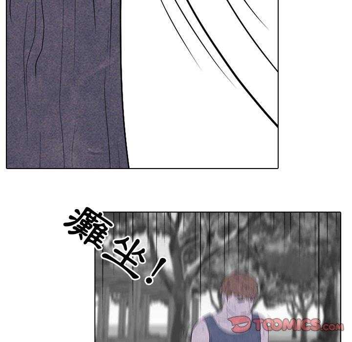 第93话 调整呼吸23