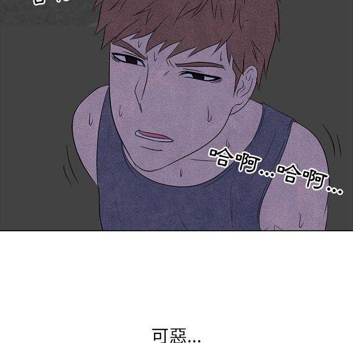 第93话 调整呼吸25