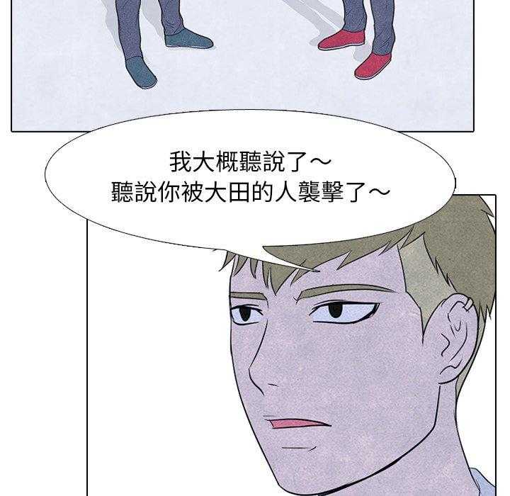 第93话 调整呼吸31