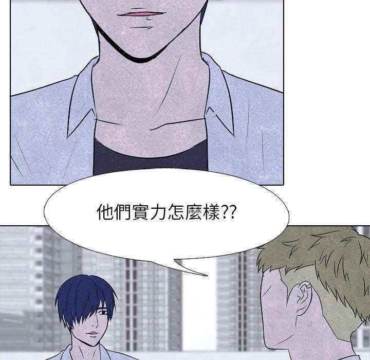 第93话 调整呼吸33