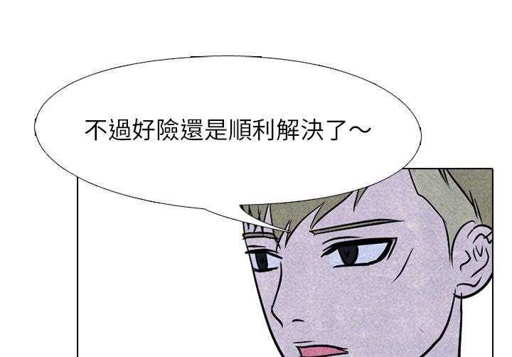第93话 调整呼吸35