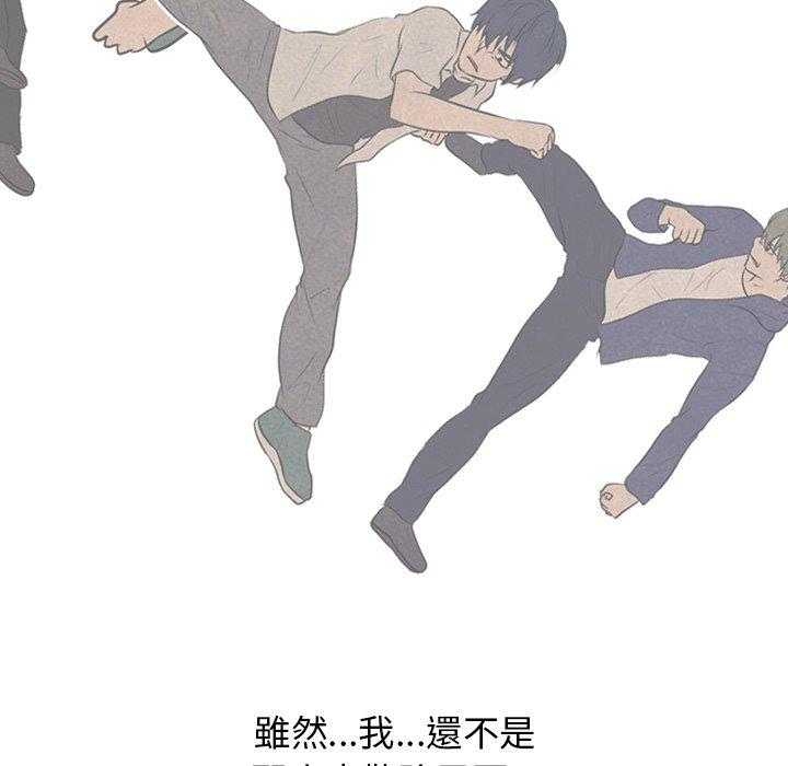 第93话 调整呼吸6