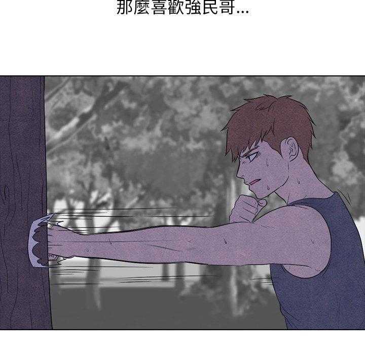 第93话 调整呼吸7