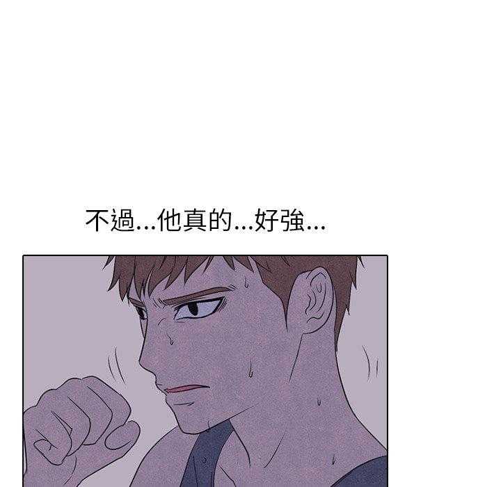 第93话 调整呼吸8