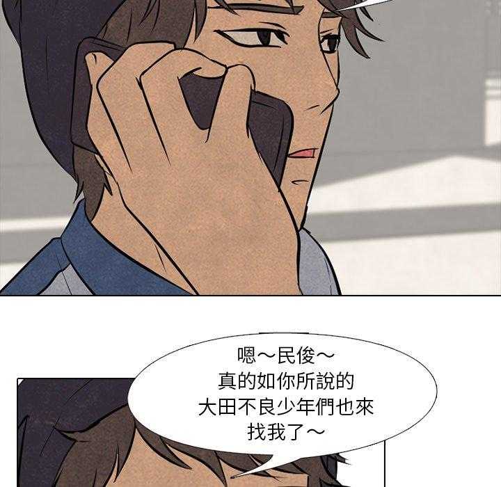 第92话 去仁川了12