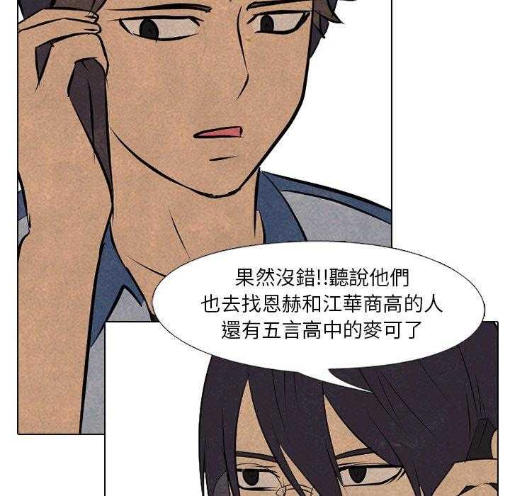第92话 去仁川了13