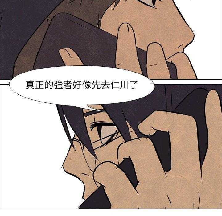 第92话 去仁川了15