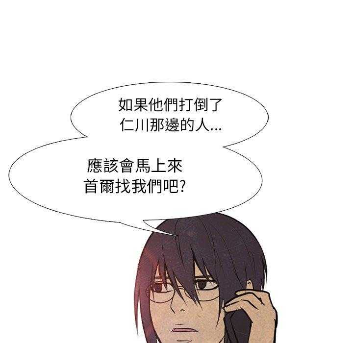 第92话 去仁川了16