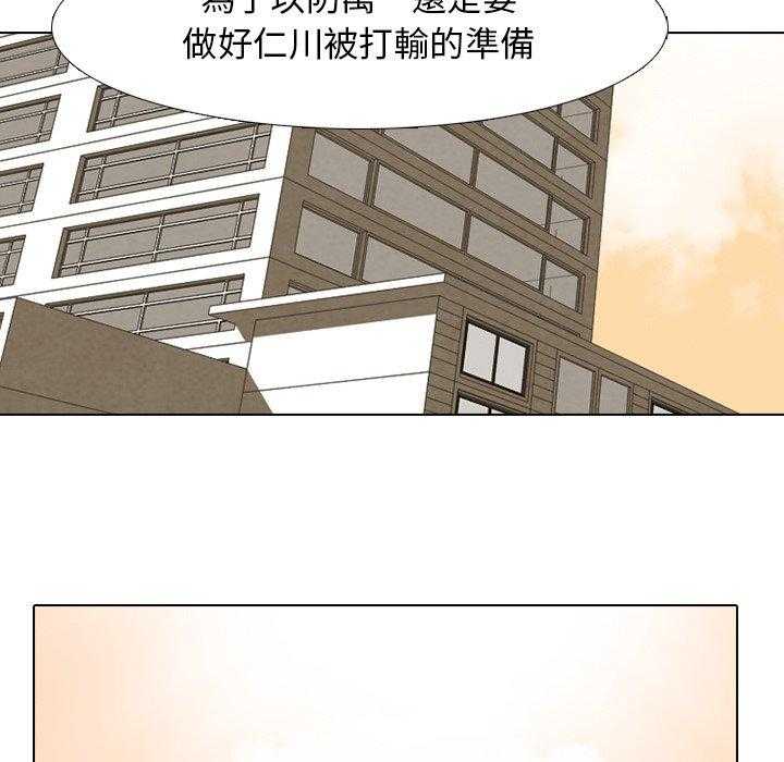 第92话 去仁川了18