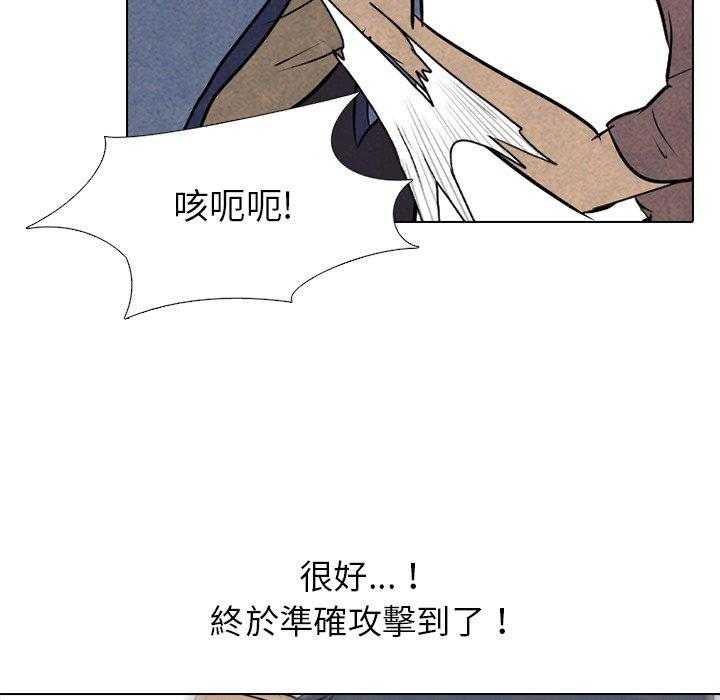第92话 去仁川了22