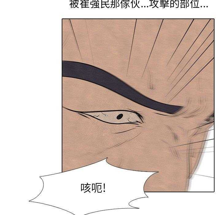 第92话 去仁川了33