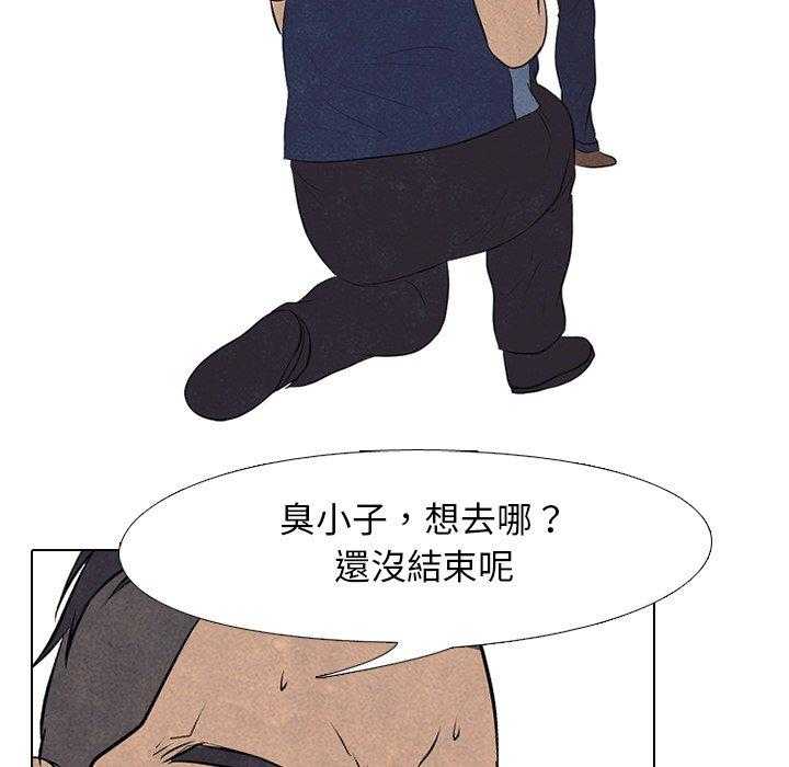 第92话 去仁川了42