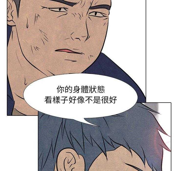 第92话 去仁川了43