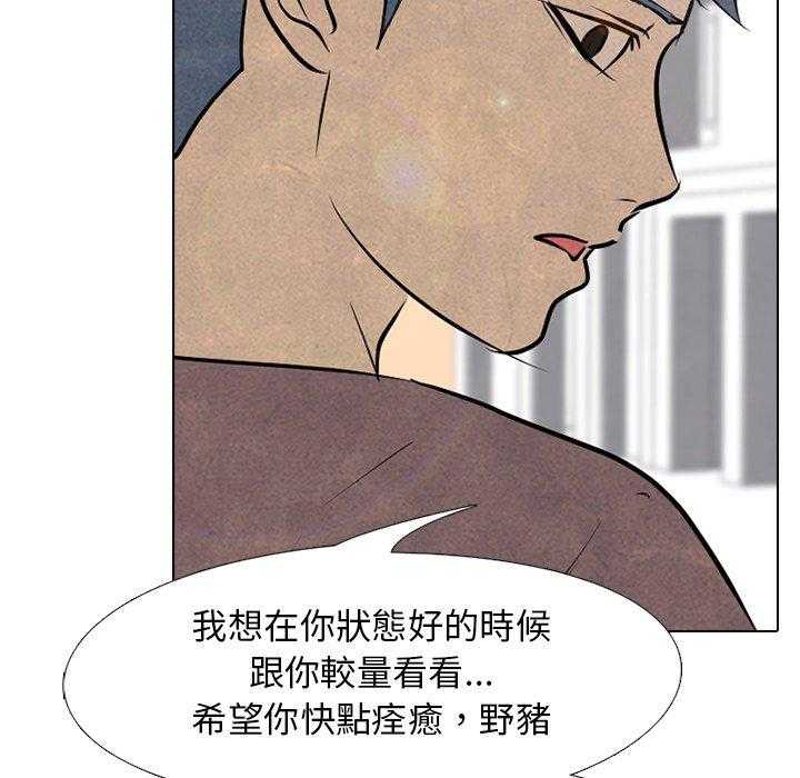 第92话 去仁川了44
