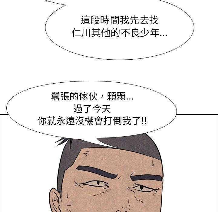 第92话 去仁川了45