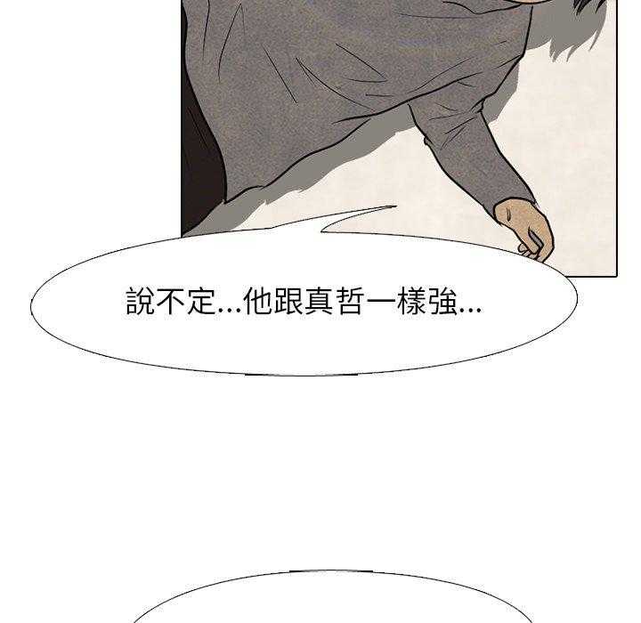 第92话 去仁川了6