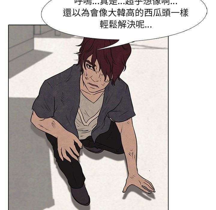 第91话 尊敬11