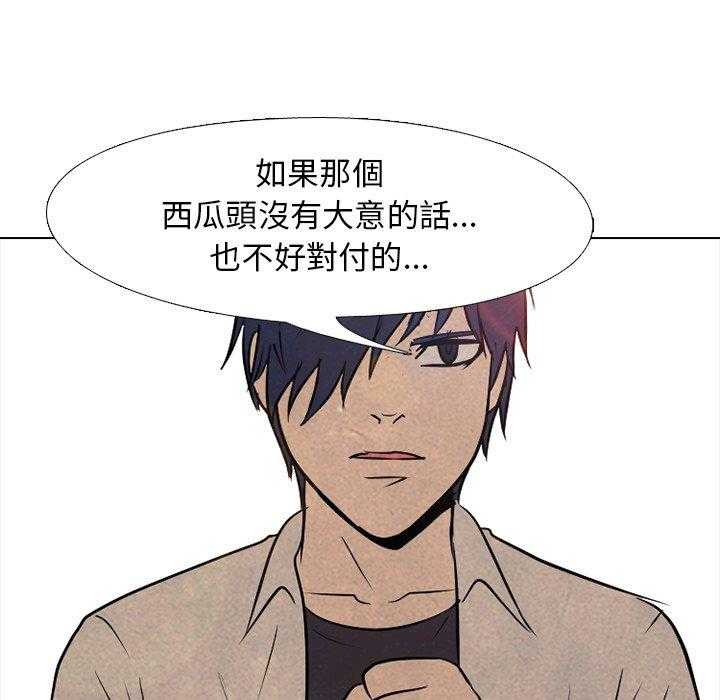 第91话 尊敬13