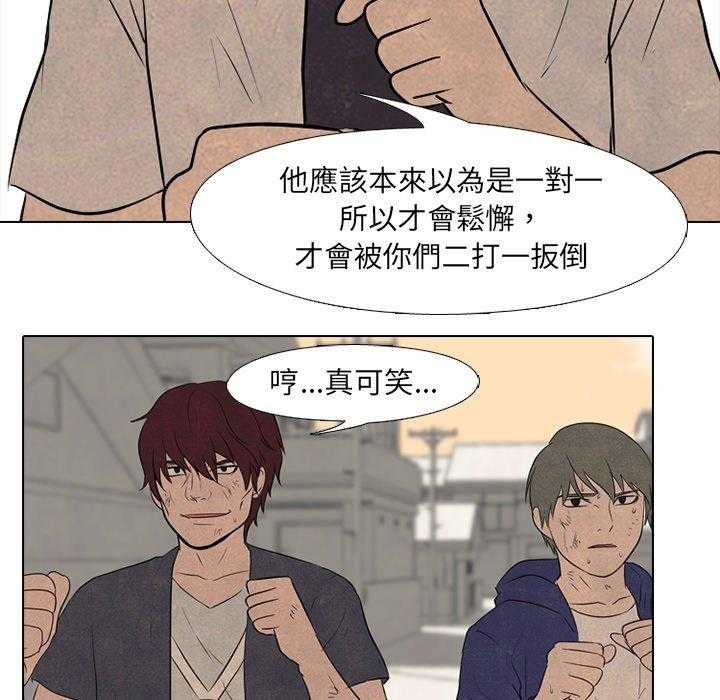 第91话 尊敬14