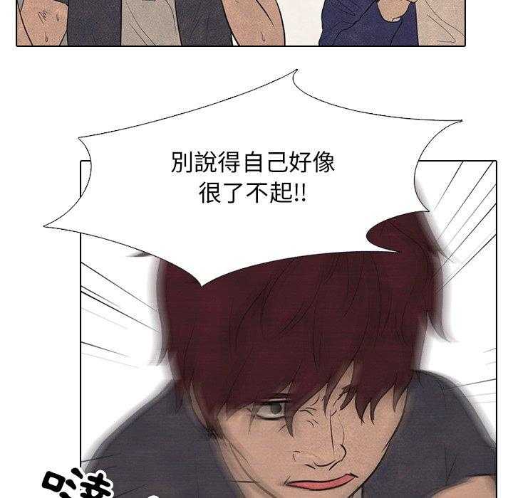 第91话 尊敬15