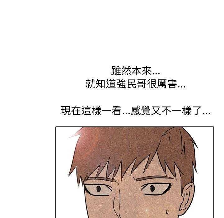 第91话 尊敬26