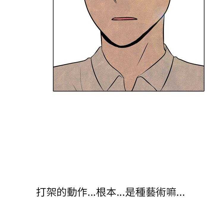 第91话 尊敬27