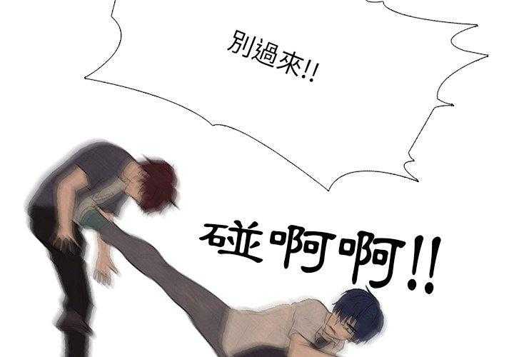 第91话 尊敬3