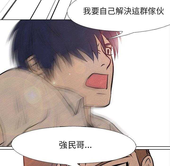 第91话 尊敬7