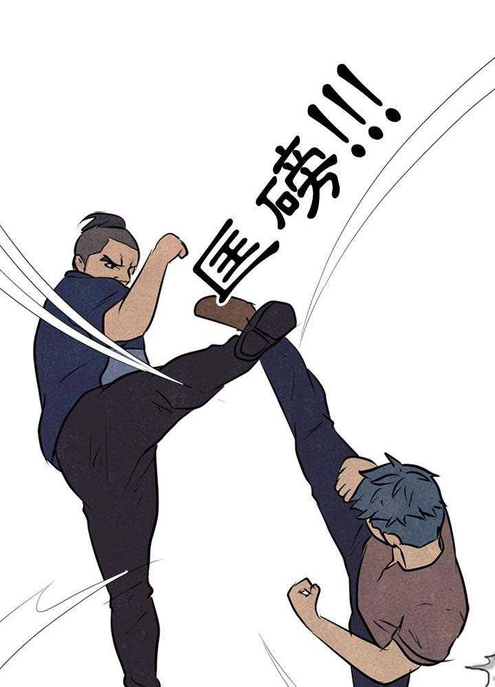 第90话 别过来0