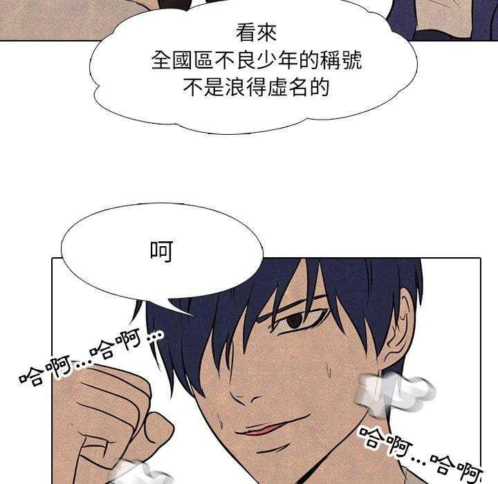 第90话 别过来10
