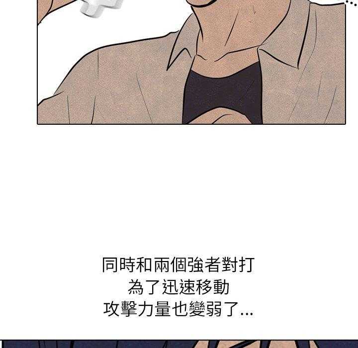 第90话 别过来11