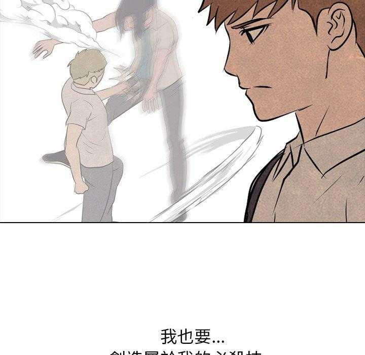 第90话 别过来20