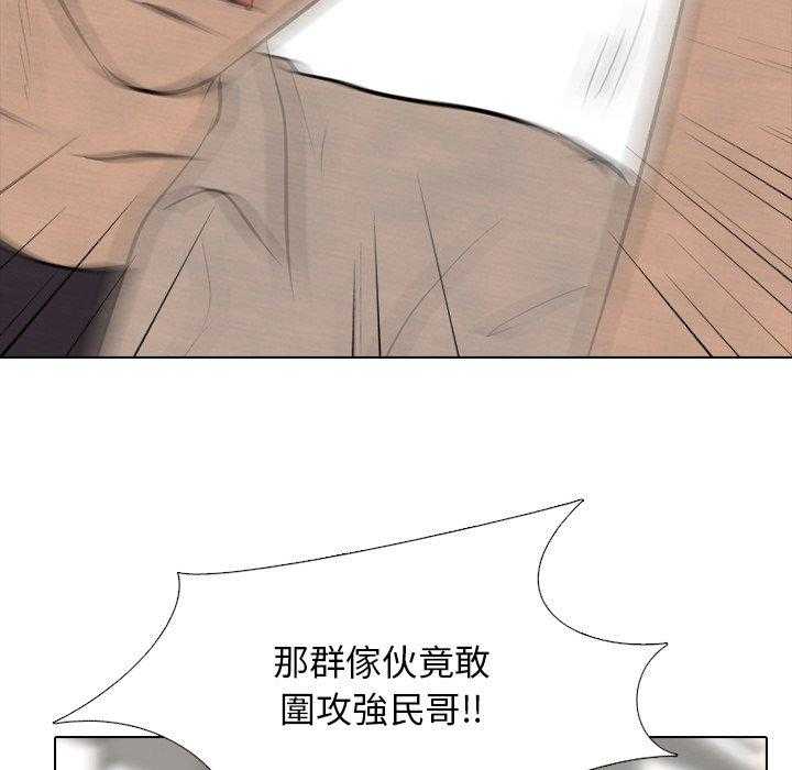 第90话 别过来26