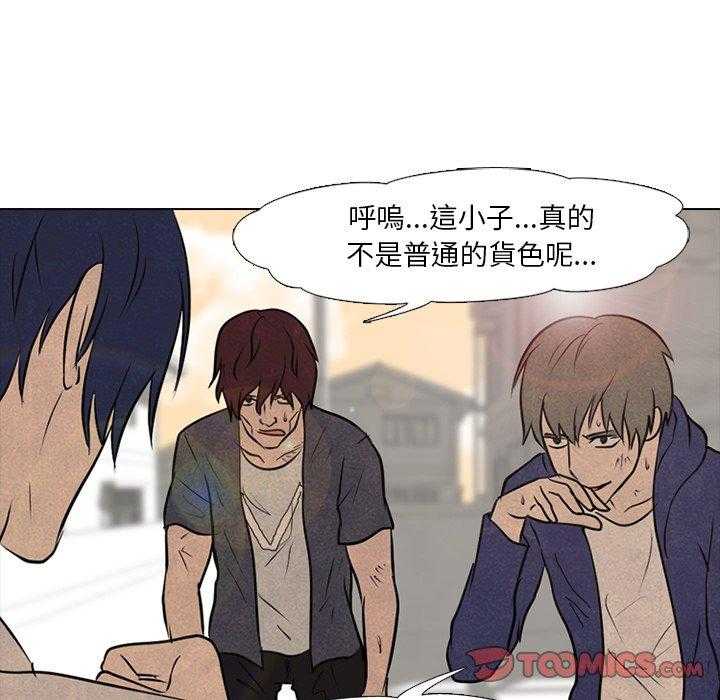 第90话 别过来9