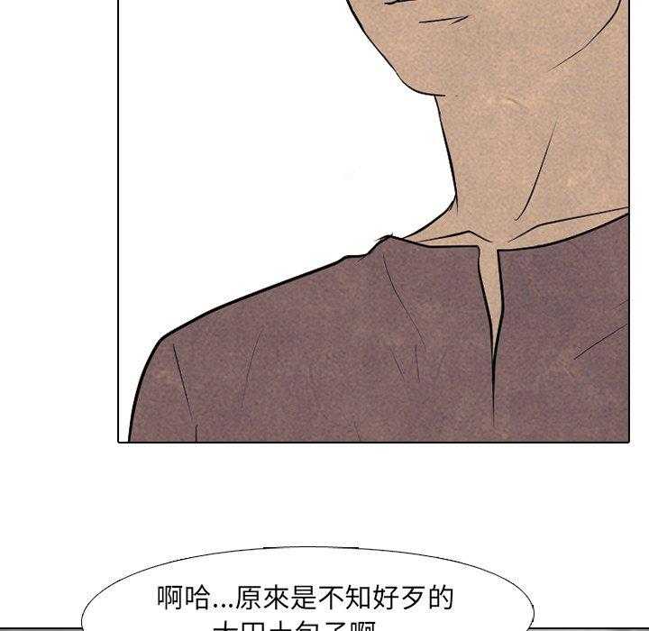第89话 说够了没10