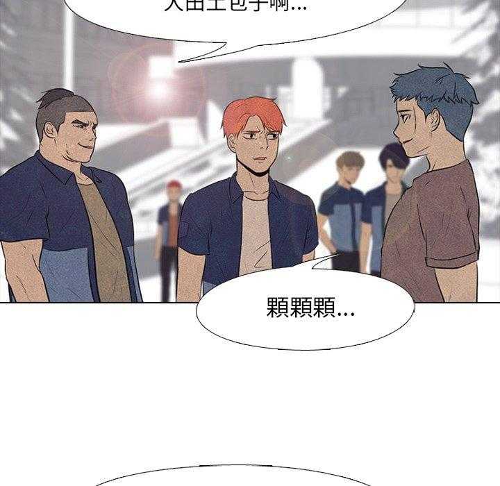 第89话 说够了没11