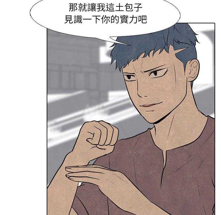 第89话 说够了没12