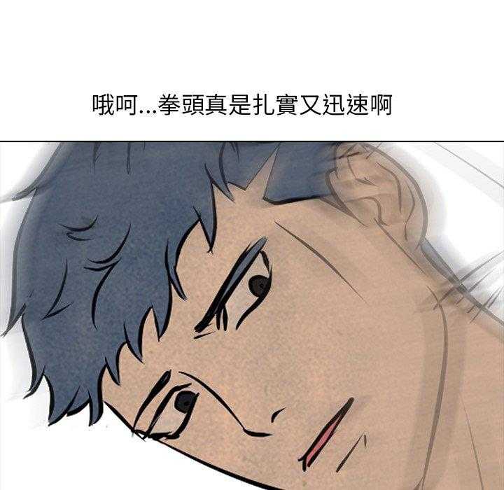 第89话 说够了没17