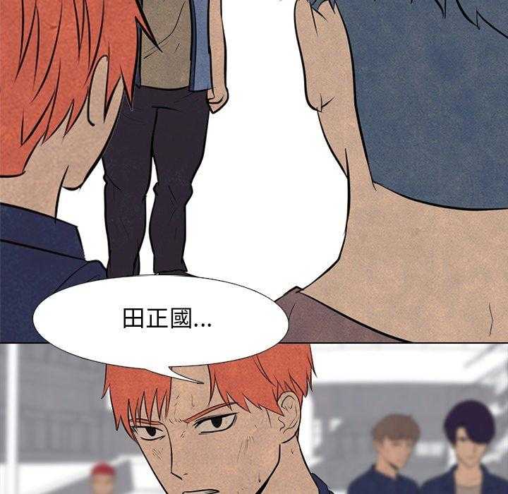 第89话 说够了没2