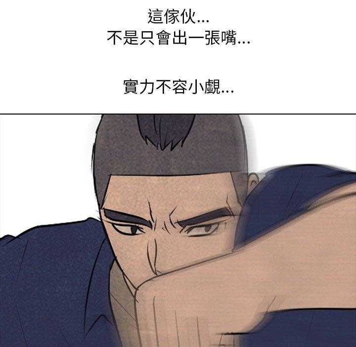 第89话 说够了没28