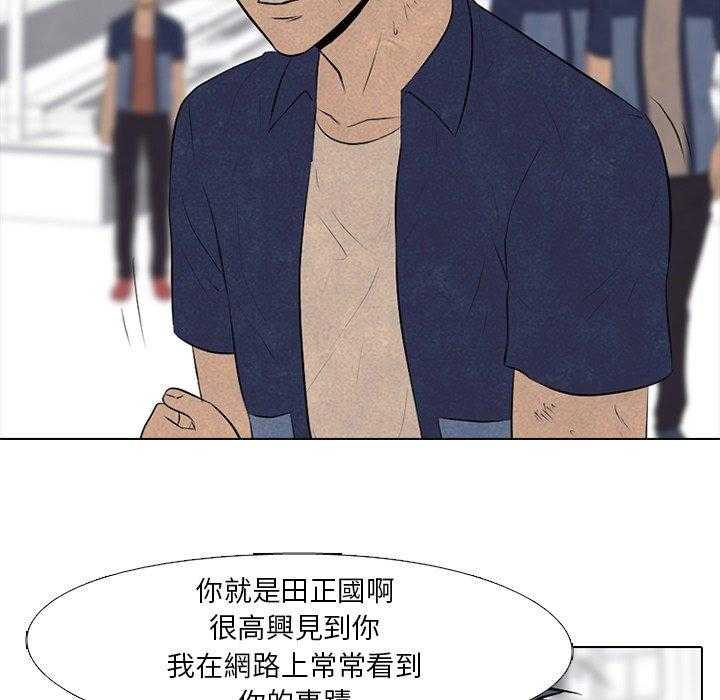 第89话 说够了没3