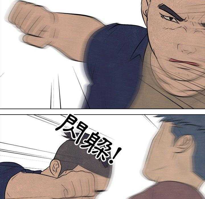 第89话 说够了没32