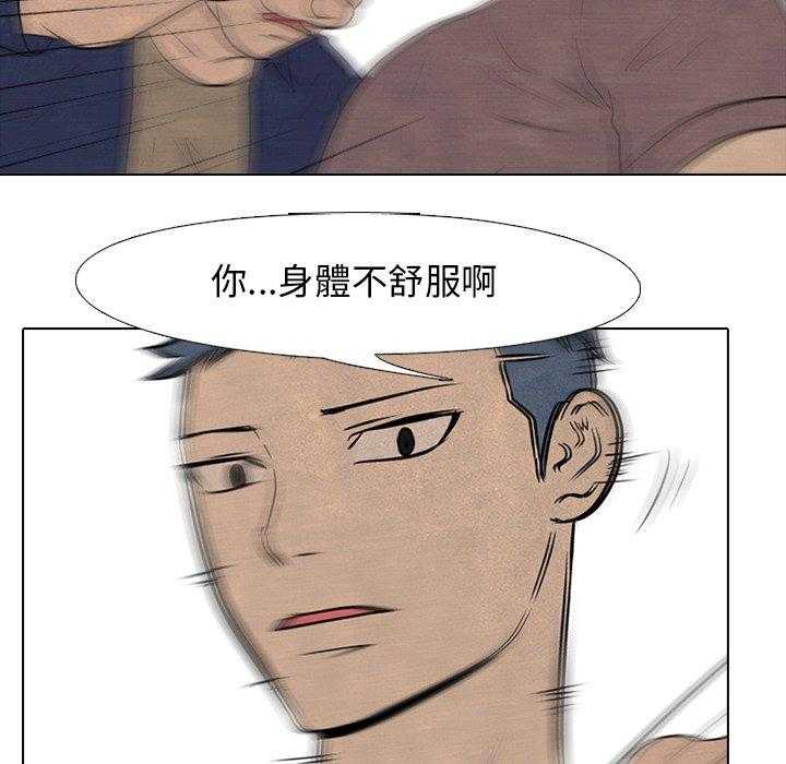 第89话 说够了没33