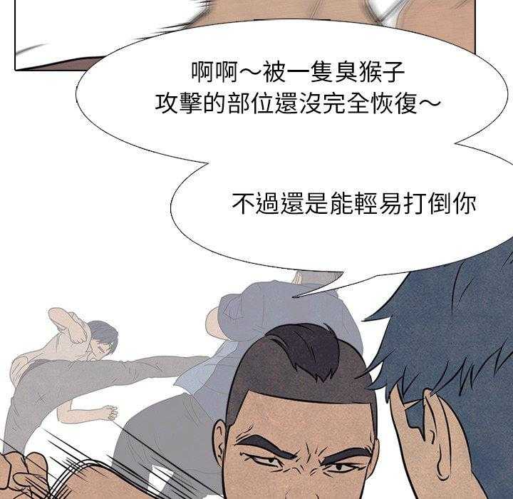 第89话 说够了没34