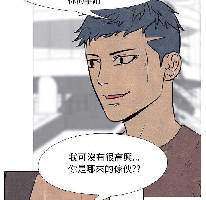 第89话 说够了没4