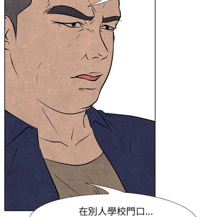 第89话 说够了没5