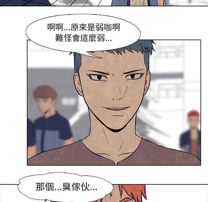 第89话 说够了没7